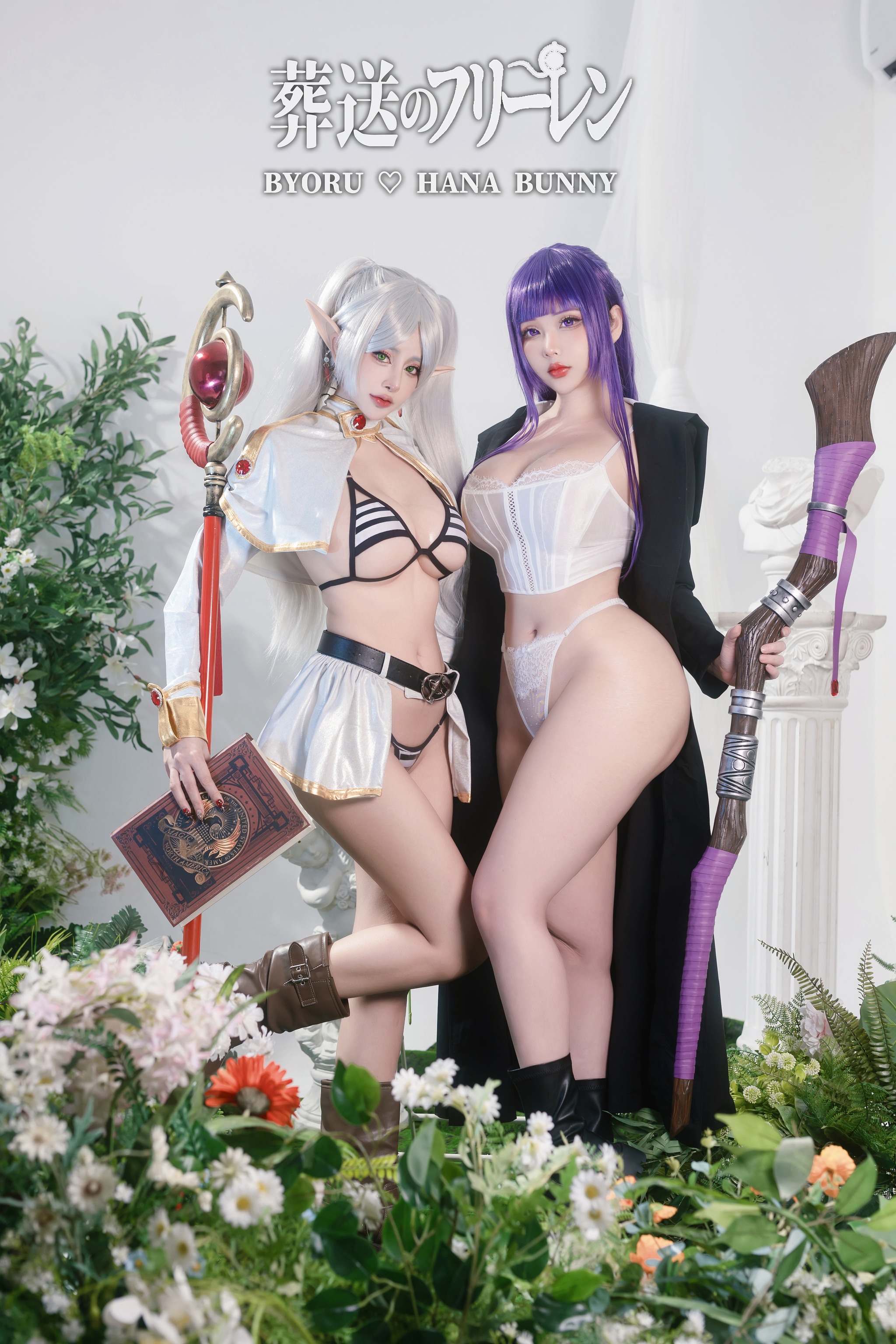 Byoru – NO.306 Hana Bunny - 葬送のフリーレン [24P]-XikXak